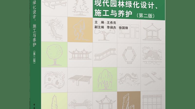 栽树后浇水，这些细节不能忽视**